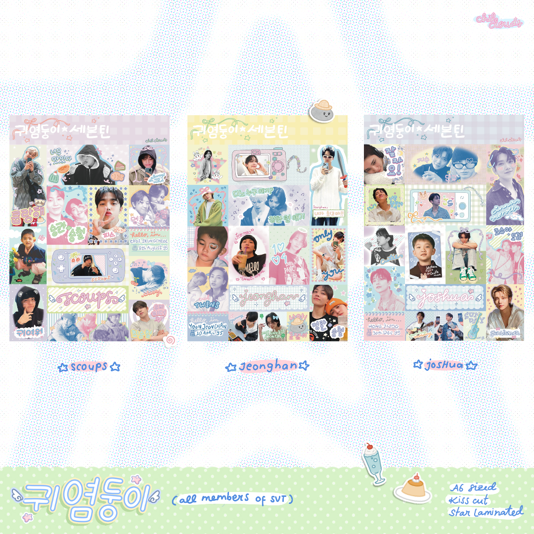 Cuties Series Sticker Sheet - Seventeen