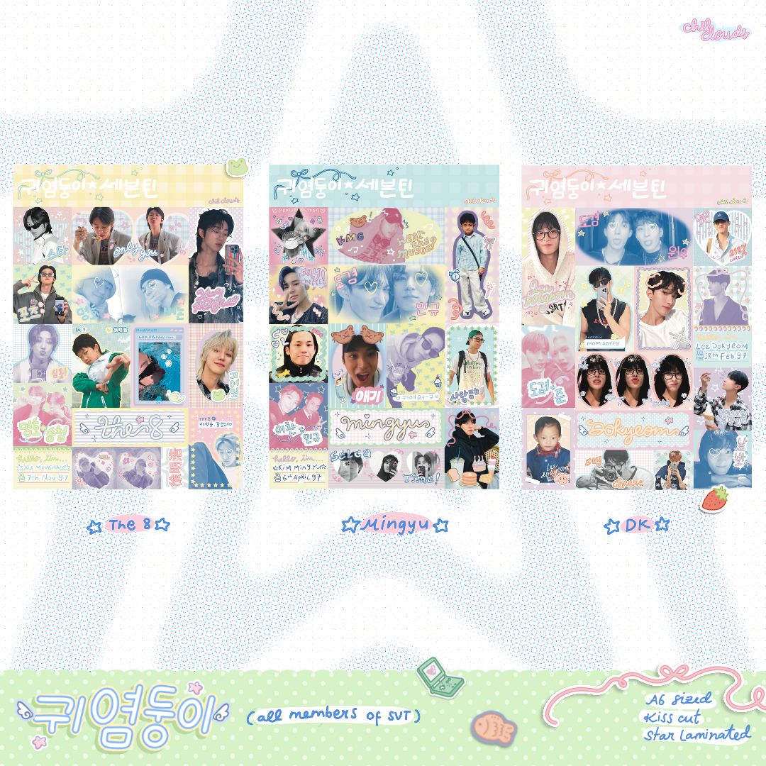 Cuties Series Sticker Sheet - Seventeen