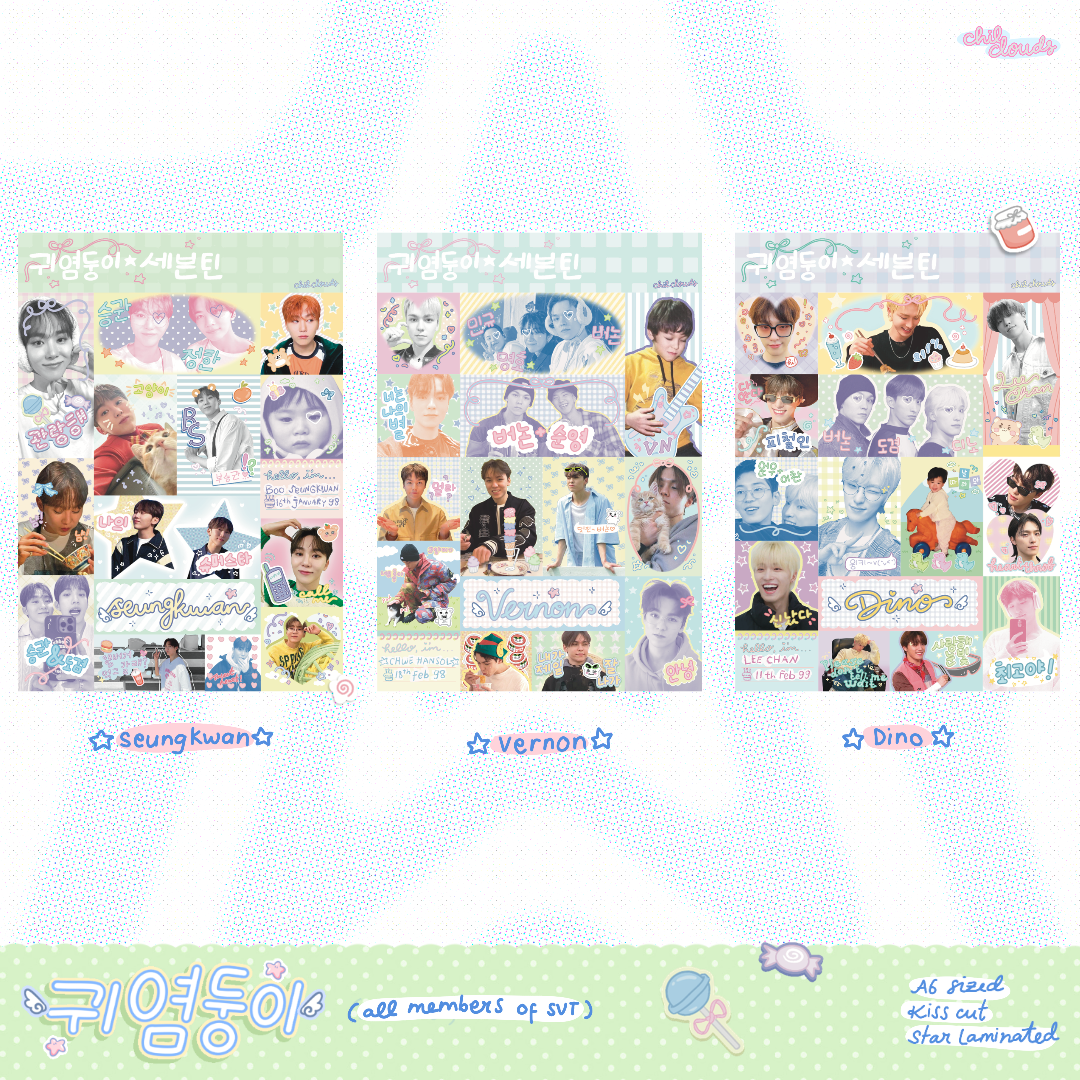 Cuties Series Sticker Sheet - Seventeen
