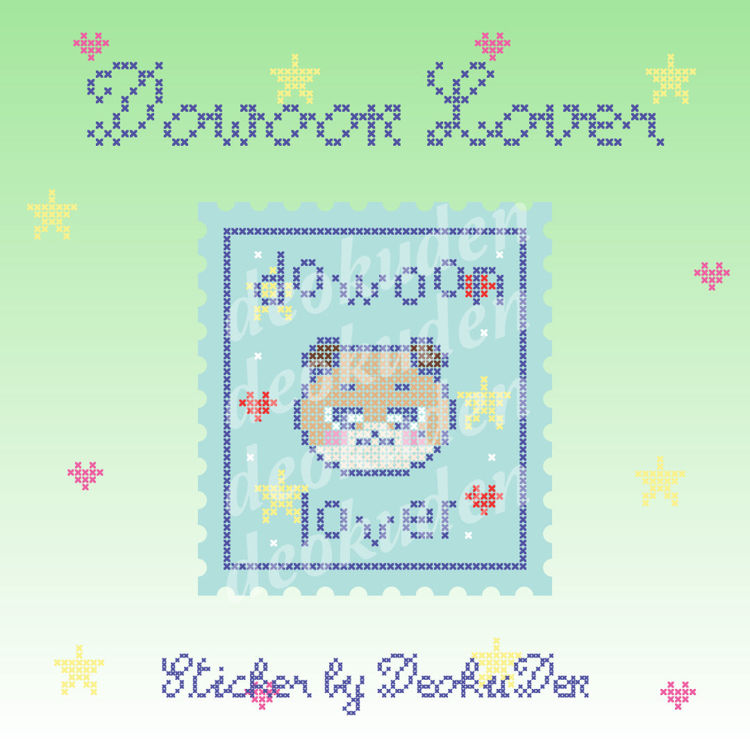 Day6 Lover Sticker