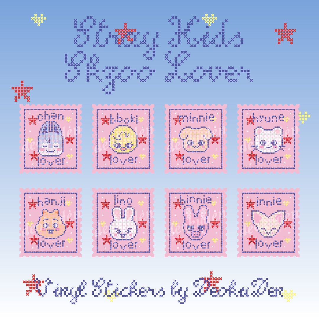 Stray Kids Lover Sticker