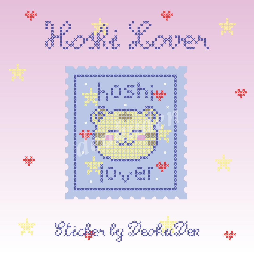 Seventeen Lover Sticker