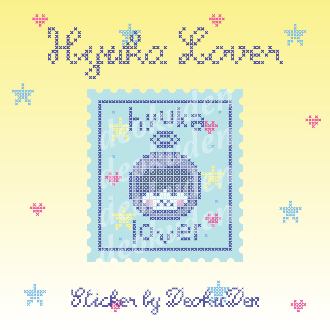 TXT Lover Sticker