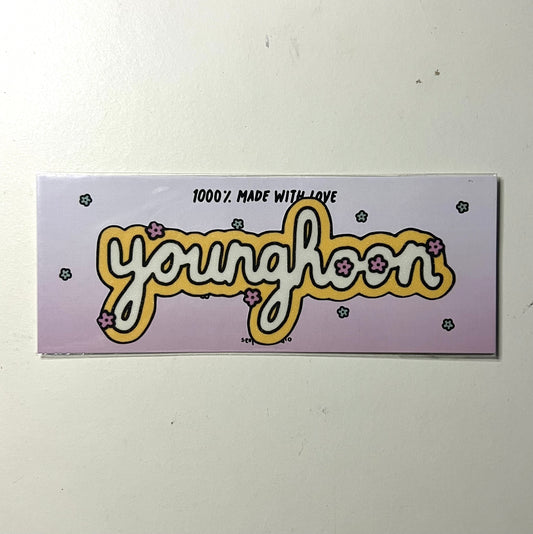 seok6yu studio younghoon (the boyz) sticker