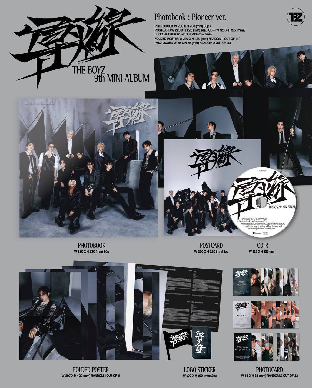 The Boyz Trigger - Pioneer Photobook Album