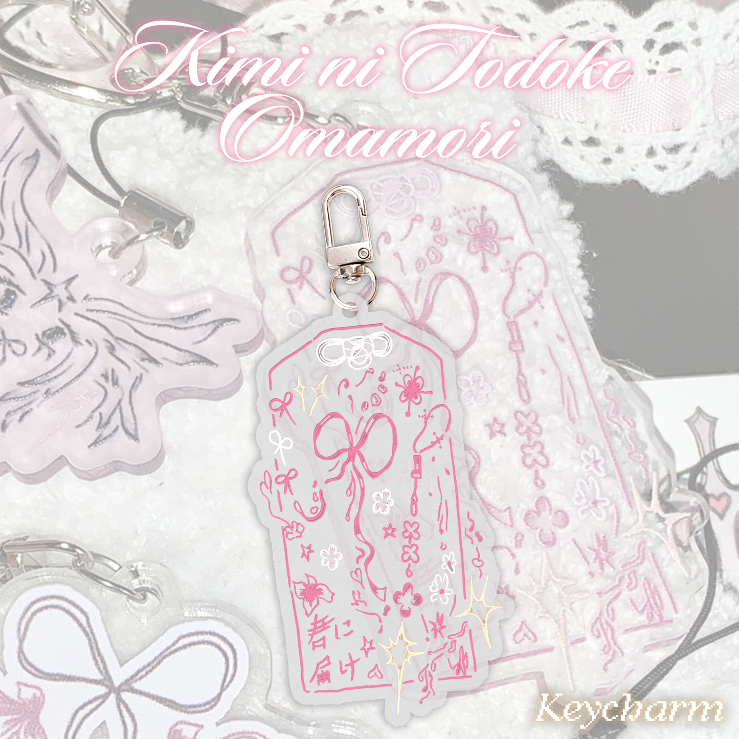 Kimi Ni Todoke Omamori Keychain