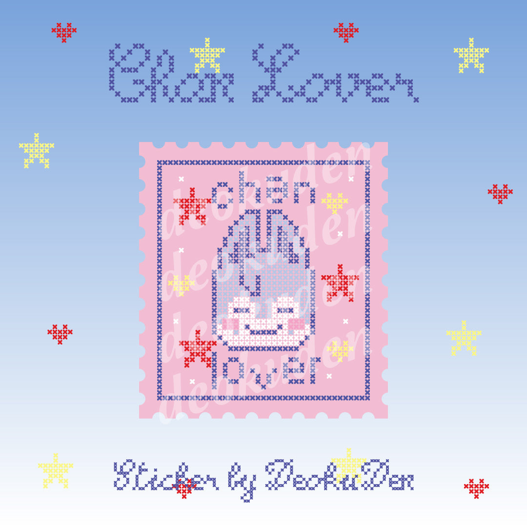 Stray Kids Lover Sticker
