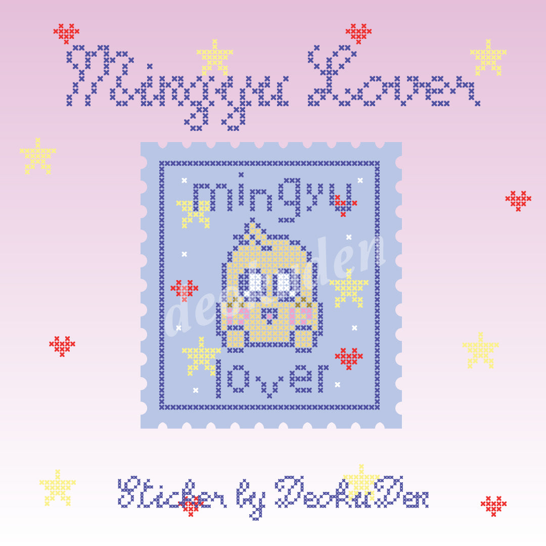 Seventeen Lover Sticker
