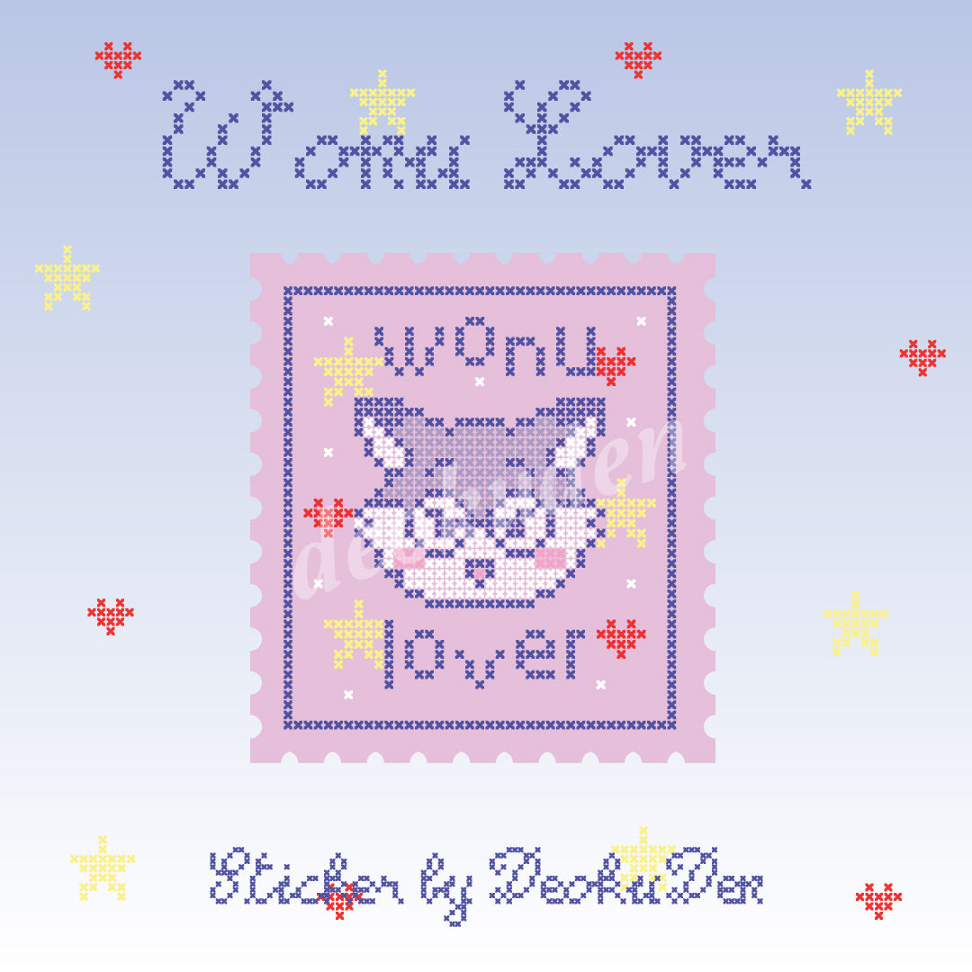 Seventeen Lover Sticker