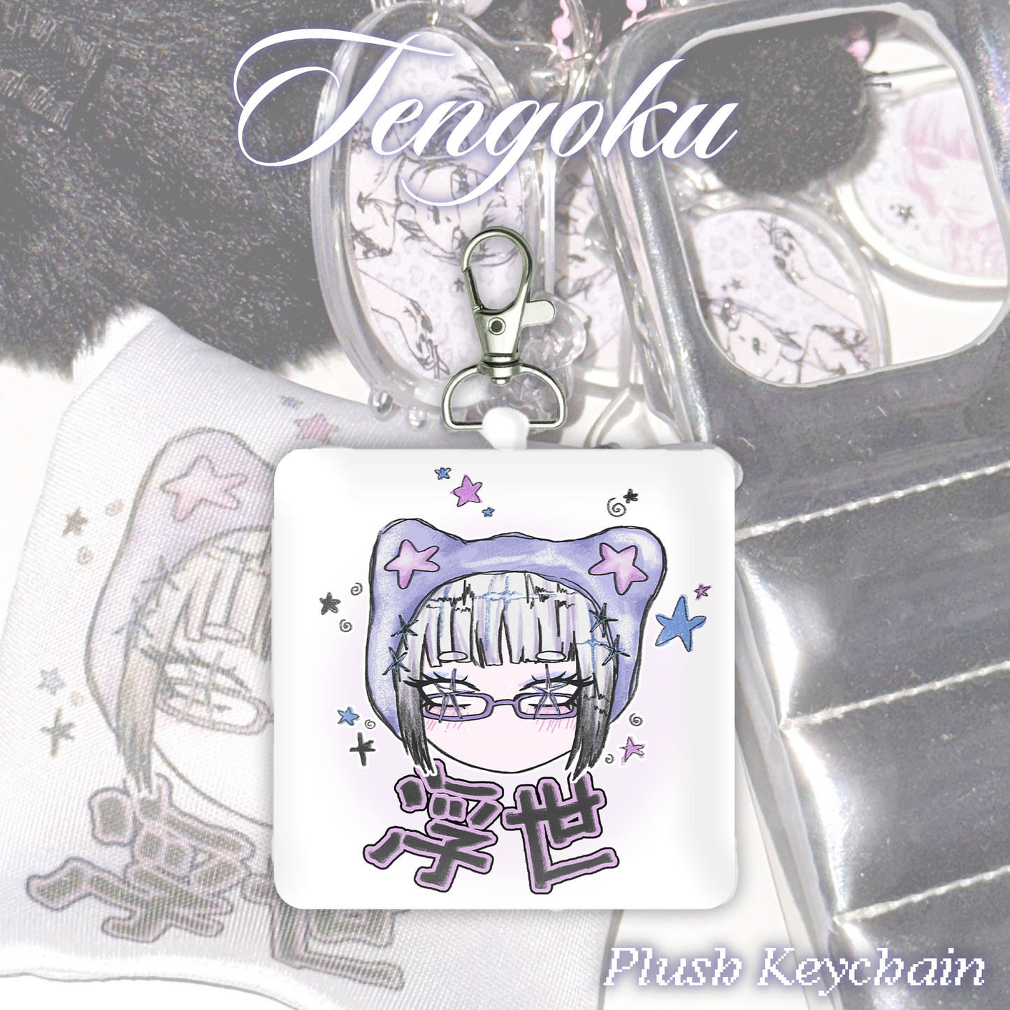 Tengoku Plush Keychain
