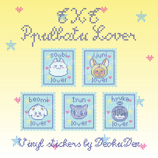 TXT Lover Sticker