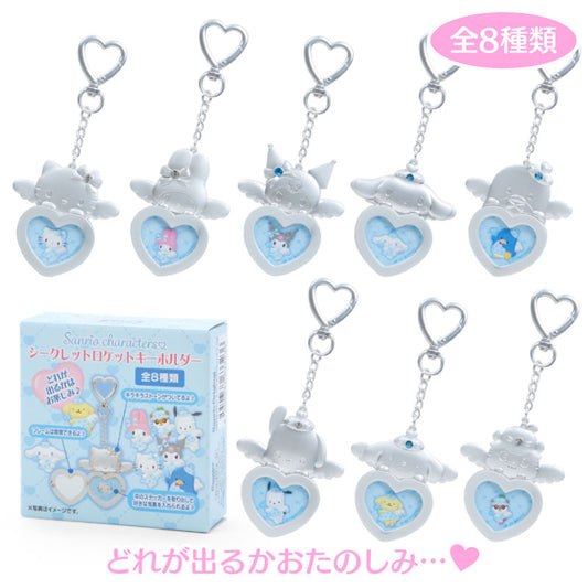 Sanrio Dreaming Angel Blind Box